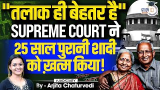 Download lagu Supreme Court's Big Decision On Divorce Laws In India | Supreme Court Judgements on Divorce mp3