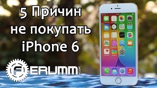 Apple iPhone 6 64GB Silver (MG4H2) - відео 1