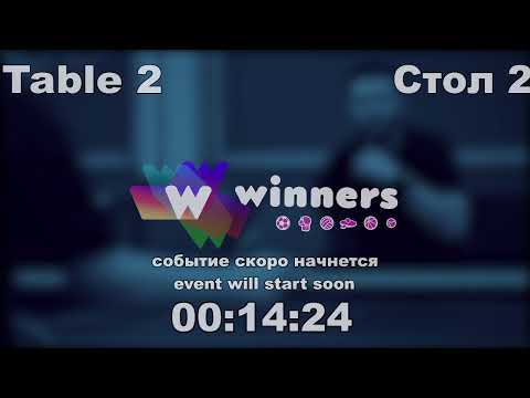 Winners League  06.03.21  Boklag Roman - Priadko Sergei  12:00