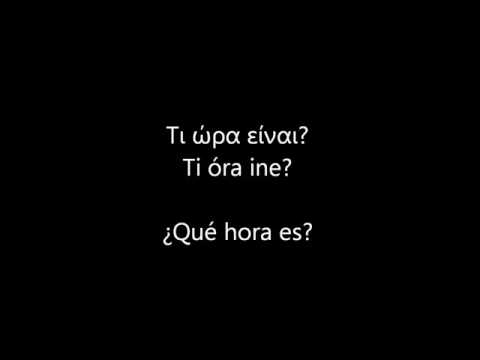 Aprender Griego: 100 Frases en Griego Basicas