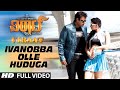 Ivanobba Olle Huduga Full Video Song Viraat Darshan Isha Chawla Vidisha V Harikrishna