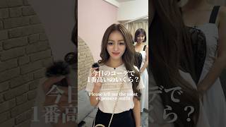 ?70万円の鞄です#小悪魔ageha #アゲハ #キャバ嬢