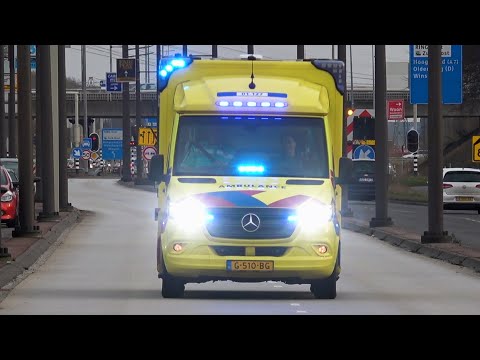 [11.01.2020][Kapotte verlichting] A1, Solo- & Ambulances met spoed in Groningen