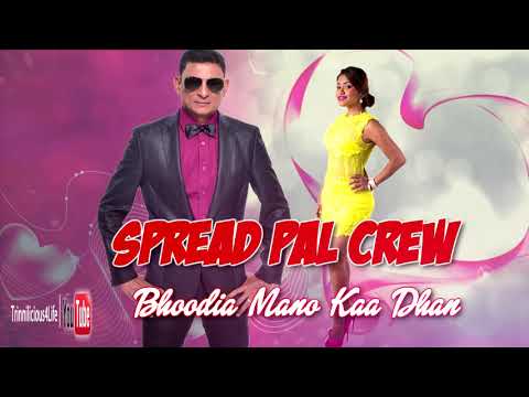 Spread Pal Crew:Omardath Maharaj & Sally Sagram - Bhoodia Mano Kaa Dhan
