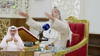 15 - ( الرحمن الرحيم ) - عثمان الخميس