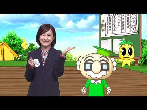 2021年10月16日(土)放送 県内唯一！公立中学校の寄宿舎 椎葉中「醇和寮」