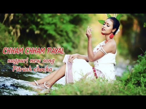 CHHAM CHHAM PAYAL|| NEW NAGPURI COVER SONG 2026