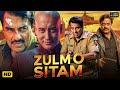 Zulm O Sitam 1998 Dharmendra Jugal Hansraj Shilpa Shirodkar Madhoo Action Full Hindi Movies