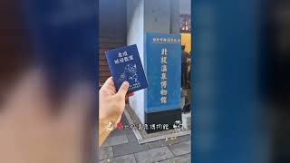 「百鬼繚亂—妖怪WORLD」特展 預告片縮圖