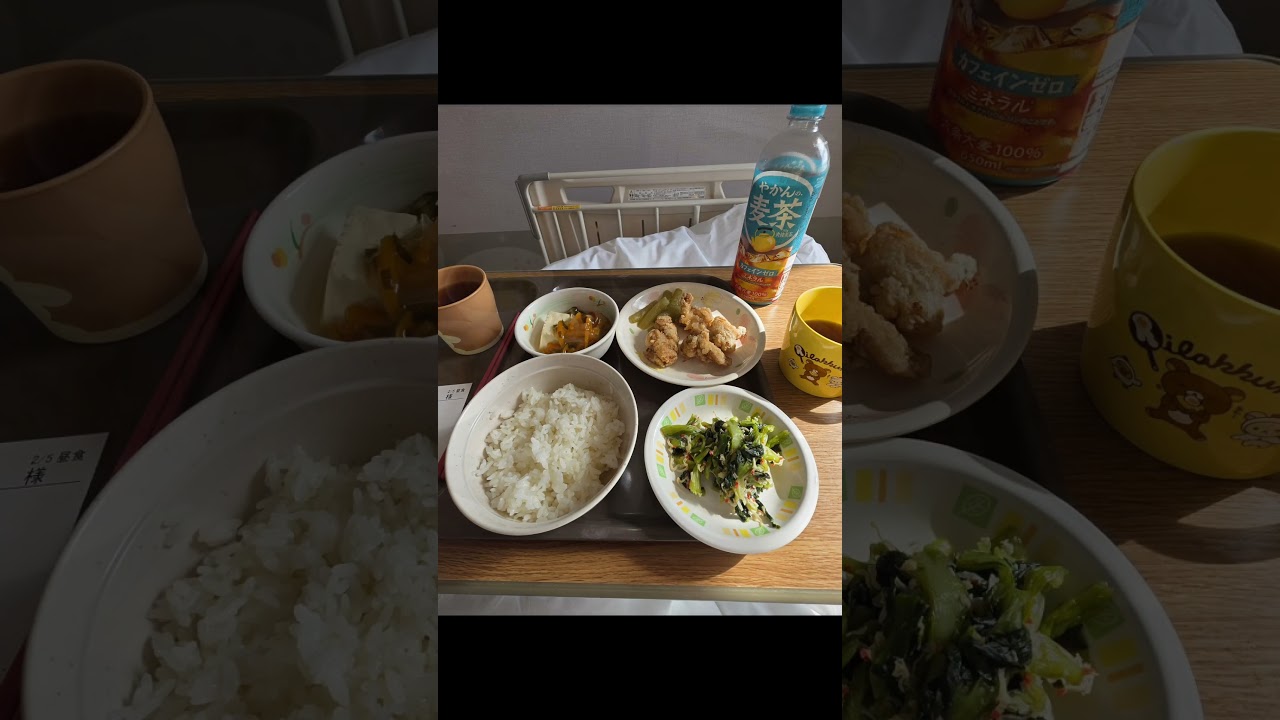 【体の内部から健康的？？】病院食   #病院食 #肉食べたい #健康的に痩せる