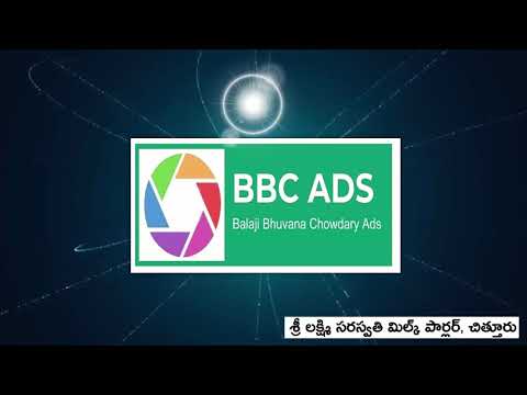 Summer c o Saraswathy parlour Chittoor