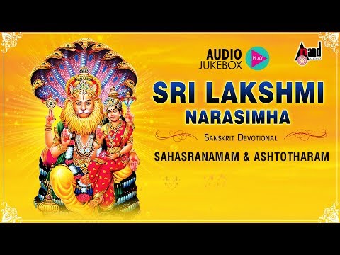 Sri Lakshminarasimha Sahasranamam And Ashtotharam | Sanskrit Devotional Audio Jukebox 2018