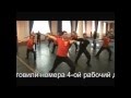 Ансамбль А.В.Александрова, репетиция танца 