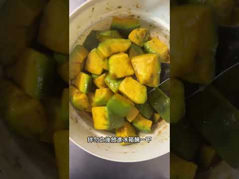 香煎酪梨影片封面