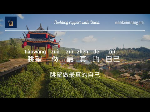 肖战 Sean Xiao - 光点 "We are made to love" [Chinese + Pinyin + English / Spanish]