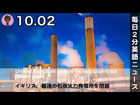 石炭と原子力の代わりに:研究者はブラックホールからエネルギーを生成したいと考えている