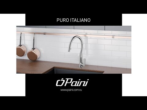 Смеситель Paini Cucina HDCR566KM для кухни 