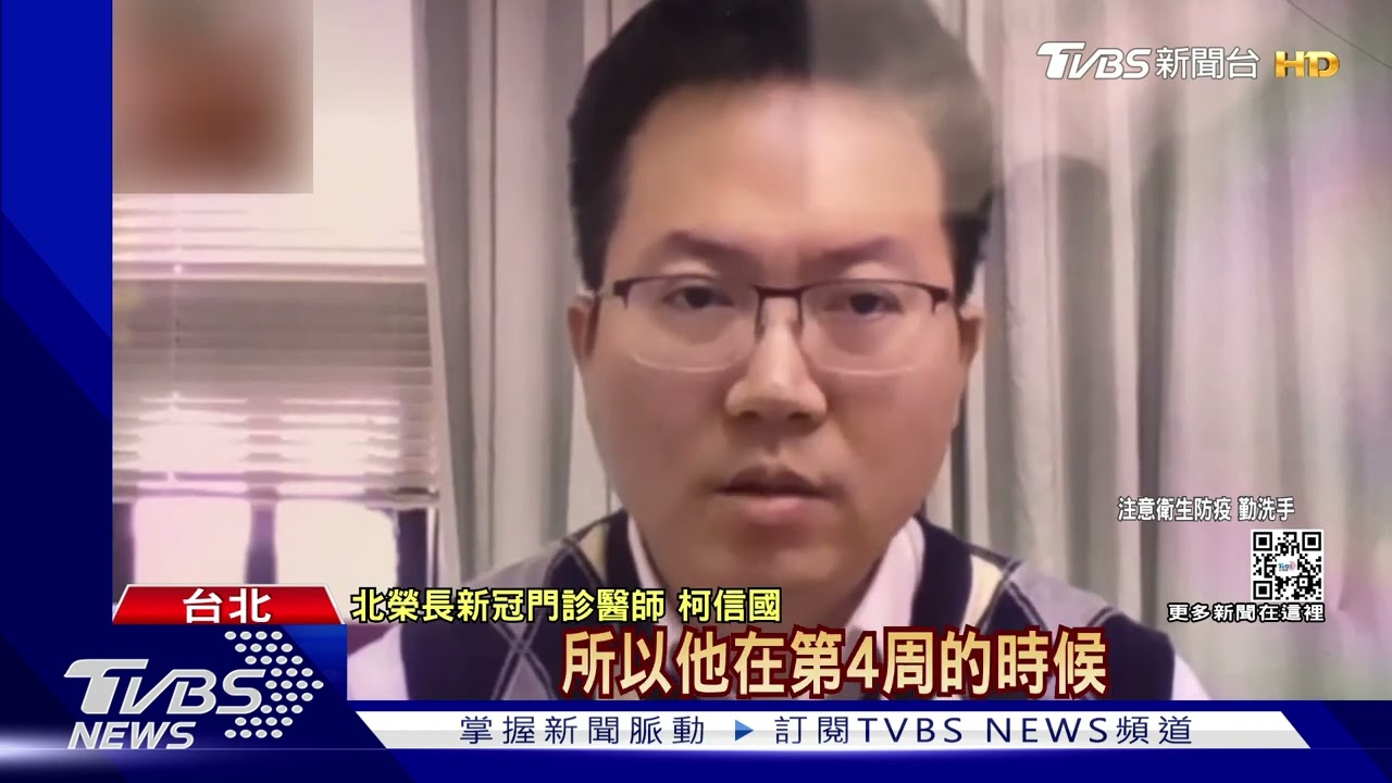 長新冠怎解?確診咳1個月 照X光才知「肺部很髒」