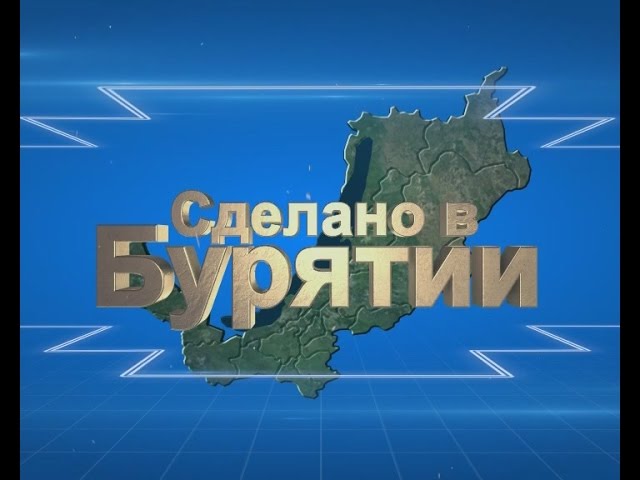 ООО "Рыбозавод Байкал"