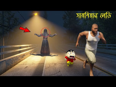 GTA 5 সারবিয়ান লেডির সত্যিকারের ঘটনা😱!!! (Part-2)