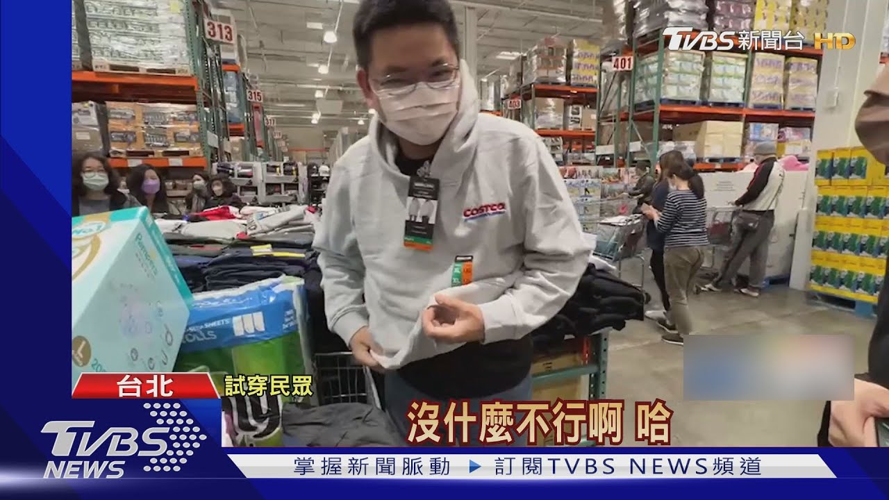 敢穿嗎!美式賣場賣LOGO帽T 民眾:支援收銀