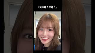 シダマツ志田千陽さん、髪色が❢　 #雑学 #パリ五輪 #面白い