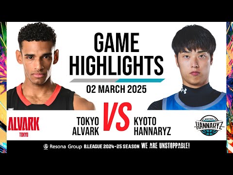 Alvark Tokyo vs. Kyoto Hannaryz - Game Highlights