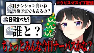 【ポケモンZA】クリスマスイブに配信したことで逆にリスナーを神経質にさせちゃった委員長【月ノ美兎切り抜き】