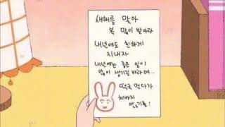 [𝐏𝐥𝐚𝐲𝐥𝐢𝐬𝐭] 올해에도 친하게 지내자  | 새해 플레이리스트