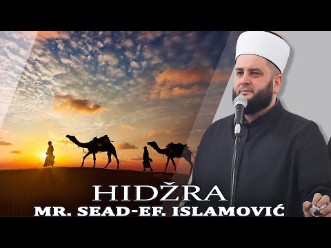 Hidžra - mr. Sead-ef. Islamović #hadzimehovadzamija #sandzak #novipazar #ramadan