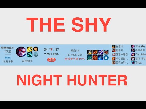 THESHY: Vayne not a good choice. Later 32 Kill in 16min...