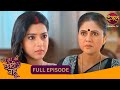 Ahana की सेवा निकली बेकार Bade Ghar Ki Choti Bahu New Show Full Epis