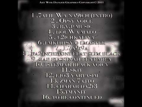 black voice - 7alil wa na9ich (intro)