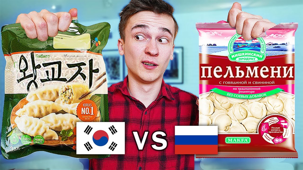 ЧТО ЛЮДИ ЕДЯТ В КОРЕЕ VS РОССИИ?