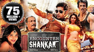 Encounter Shankar (2015) Full Hindi Dubbed Movie | Mahesh Babu, Tamannaah, Sonu Sood, Shruti Haasan