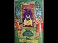 Thevaaram வாசி தீரவே காசு நல்குவீர்