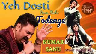 Yeh Dosti Hum Nahi Todenge - Kumar Sanu