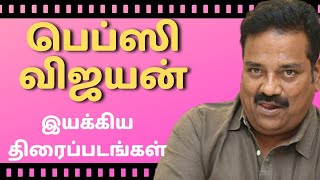 Director Pepsi Vijayan Movies List | Filmography Of Pepsi Vijayan | Movies Directed By Pepsi Vijayan