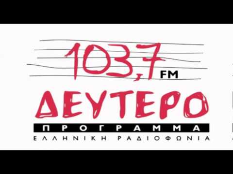 download lagu mp3 mp4 103 7 Radio Contest, download lagu 103 7 Radio Contest gratis, unduh video klip 103 7 Radio Contest
