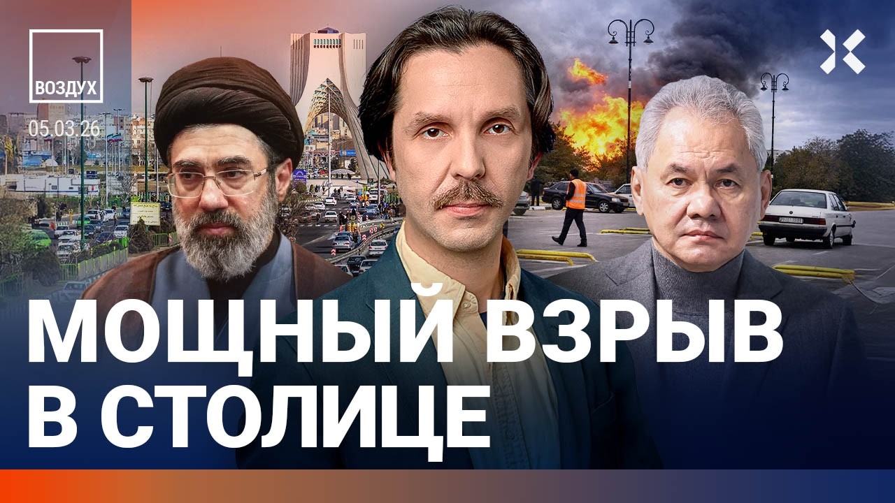 ЧП в Москве. Иран ударил по Азербайджану. Задержан зам Шойгу. Кадыровцы проти
