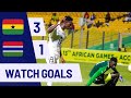 GHANA VS GAMBIA(3-1)-ALL AFRICA GAMES-GOALS&HIGHLIGHTS