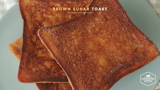 흑당 마약 토스트 만들기 : Brown Sugar Toast Recipe | Cooking tree