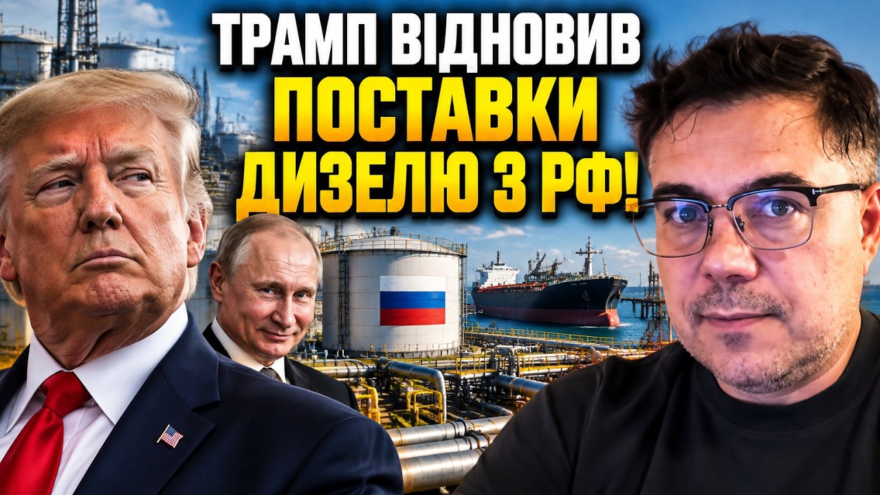 ⚡ Угода зірвала переговори! Трамп пішов на шокуючий крок заради Путіна / БЕР?