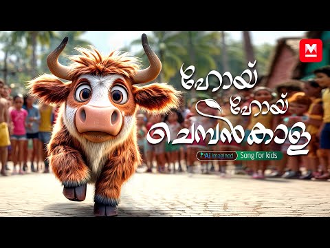 MKID and Manorama Online