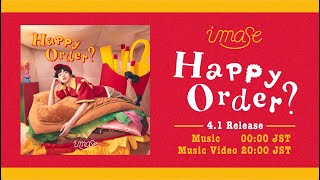 【imase】Happy Order?（MV Teaser）