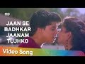 Jaan Se Badhkar Jaanam Tujhko HD Aadmi 1993 Harish Shweta Kumar Sanu Sadhana Sargam