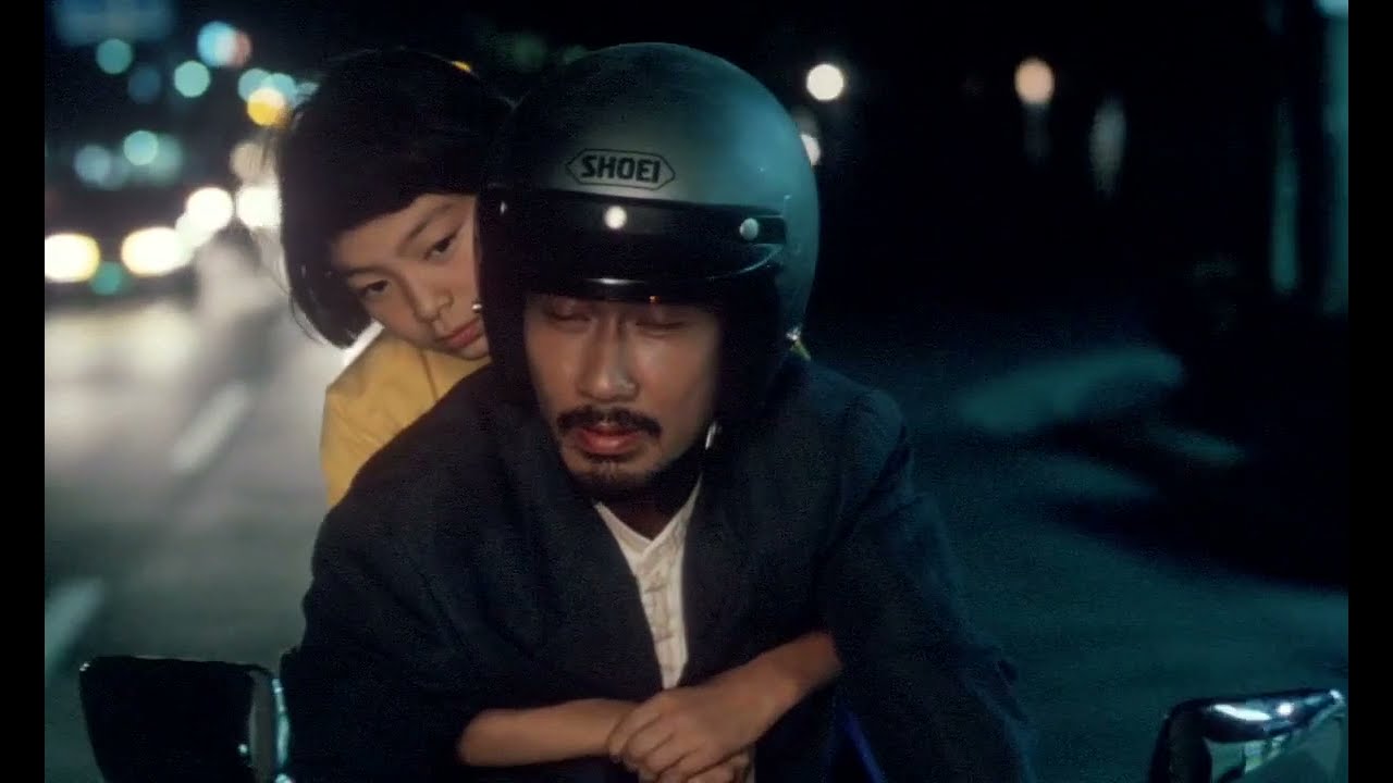 Moving (1993) | Unofficial Trailer