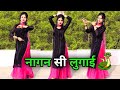 Nagin Si Lugai New Haryanvi Song Tera Balam Chota Farmani Naaz Nagin Dance Haryanvi Dance