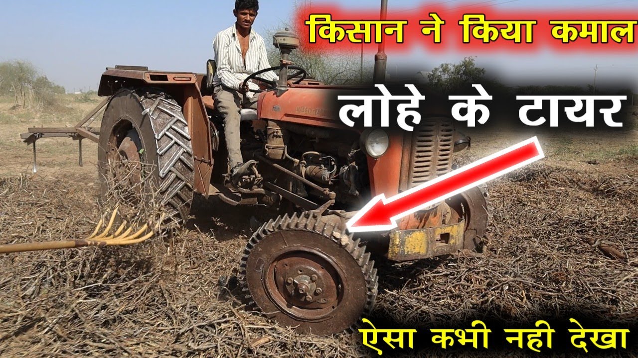 Farmer Amazing Works – Tractor Converted into Rail