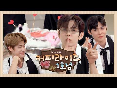 커피라이즈 1호점 ❮커피라이즈 100호점이 나올 때까지!❯ | WE RIIZE EP.53